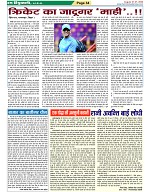 Page-34