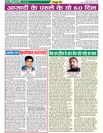 Page-35