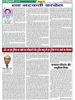 Page-37