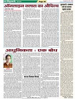 Page-38