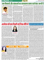 Page-39
