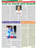Page-40