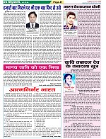 Page-41