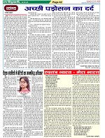 Page-42