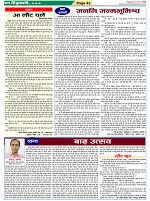 Page-43