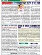 Page-44