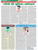 Page-46