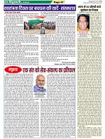 Page-47