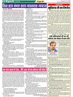 Page-48