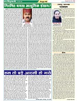 Page-49
