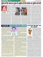 Page-50