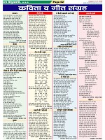 Page-62