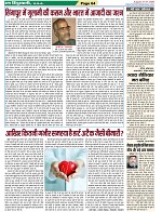 Page-64