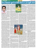 Page-65