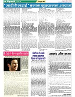 Page-66