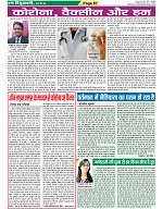 Page-67