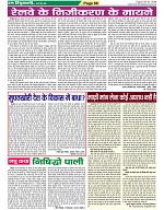 Page-68