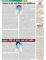 Page-69