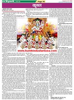 Page-70