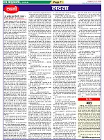 Page-71