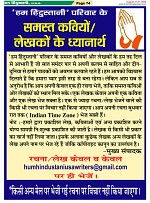 Page-74