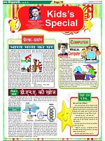 Page-75