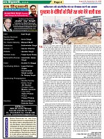 page-4