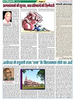 page-5