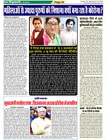 Page-18