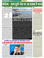 Page-19