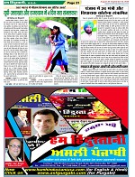 Page-21