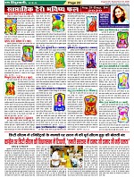 Page-22