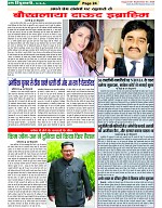 Page-24