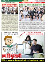 Page-26