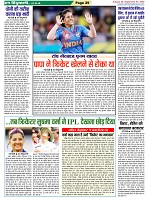 Page-29