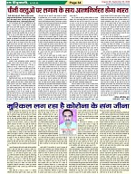 Page-34