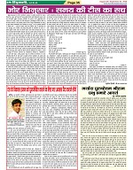Page-35