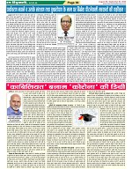 Page-36
