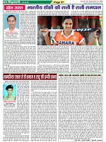 Page-37