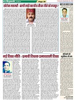 Page-38