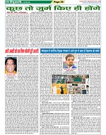 Page-39