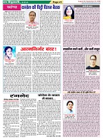 Page-41