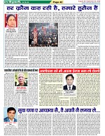 Page-42