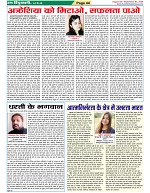 Page-44