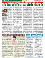 Page-46