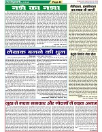 Page-49