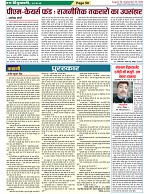 Page-50
