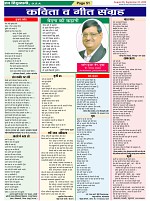 Page-51