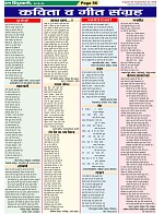 Page-56
