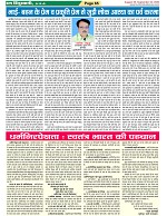 Page-65